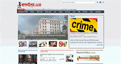 Desktop Screenshot of jagarantripura.com